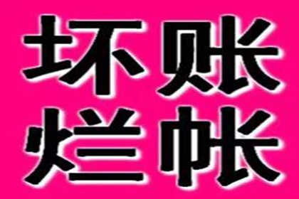 无力偿还欠款利息如何应对？