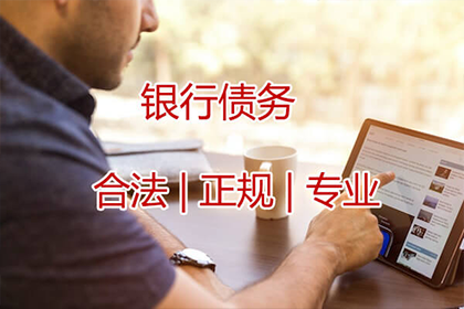 遭遇赖账者，如何应对欠款未还问题？